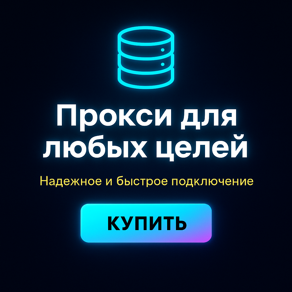������ ipv4 ��� ������������ ������